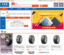 廣東達(dá)維網(wǎng)絡(luò)科技股份公司 專業(yè)計(jì)算機(jī)軟件技術(shù)服務(wù)賦能企業(yè)數(shù)字化升級